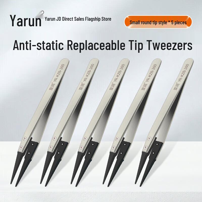 Anti-static Replaceable Head Tweezers Set