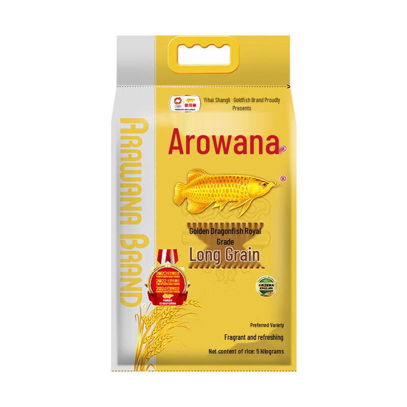 Golden Dragon Fish Royal Fragrant Long Grain Rice