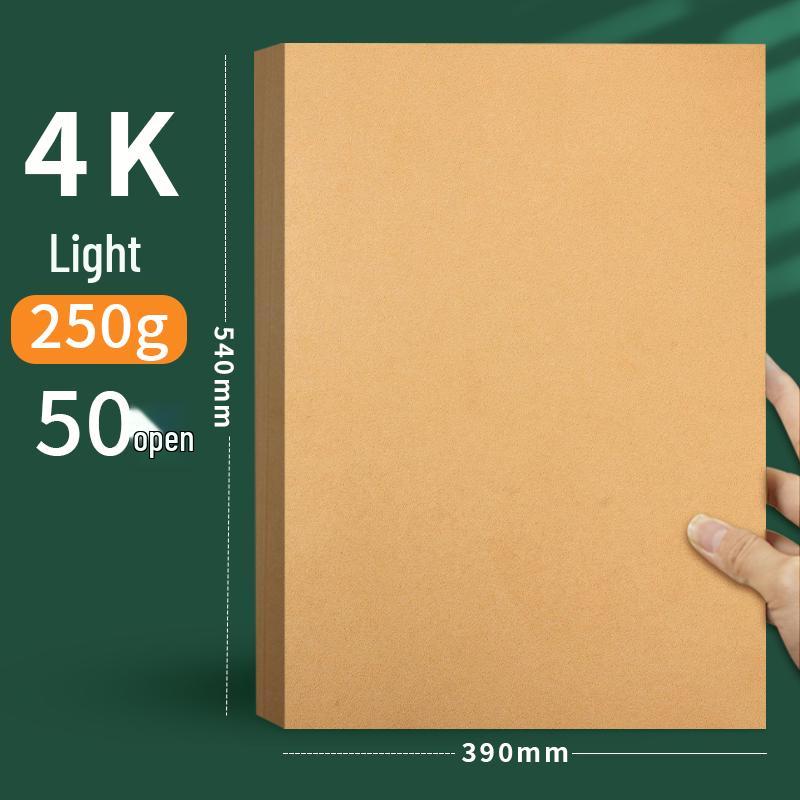 A3/A4/4K/8K/16K Kraft & Cardstock Paper: Ideal for Drawing, Sketching, Painting, Handicrafts & Printing