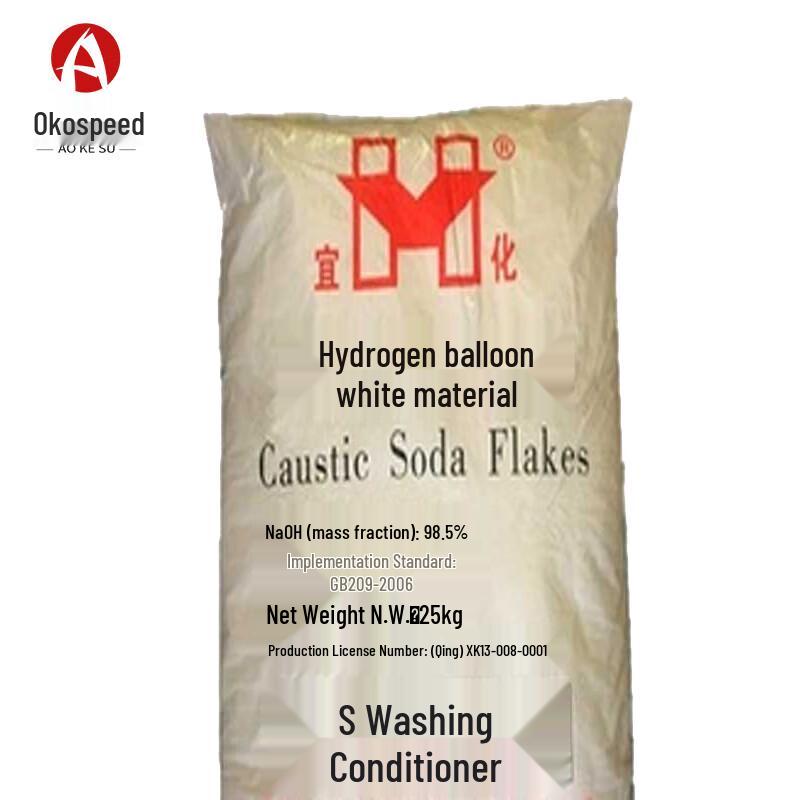 Aokosu Industrial Additives and Powders