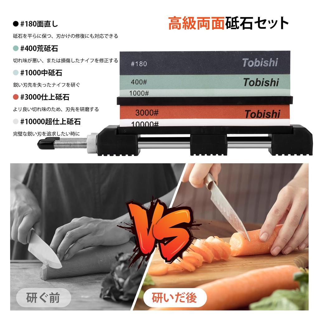 knife sharpening stone set with and including and finishing Includes a stainless steel whetstone surface and a fixed angle Ideal for home knife