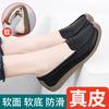 Spring and Autumn Light Leather Doudou Shoes Women's Mouth Flat Bottom Versatile Soft Sole Comfortable Non-slip Beef Tendon Sole Mom Shoes Single