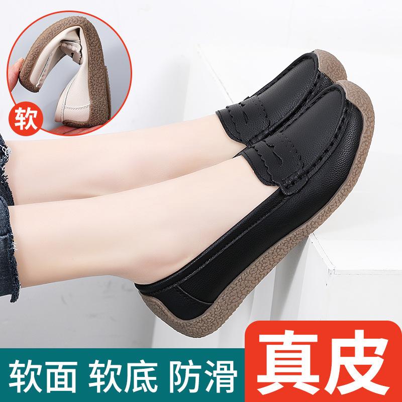Spring and Autumn Light Leather Doudou Shoes Women's Mouth Flat Bottom Versatile Soft Sole Comfortable Non-slip Beef Tendon Sole Mom Shoes Single