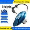 Dayun/Zongshen/Lifan/Loncin Motorcycle Tricycle Fuel Tank Cap & Ignition Switch Lock Set