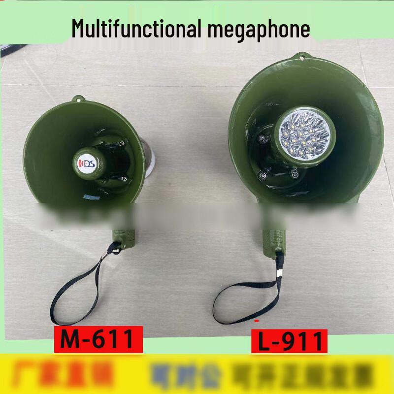Jimei Multifunction Megaphone