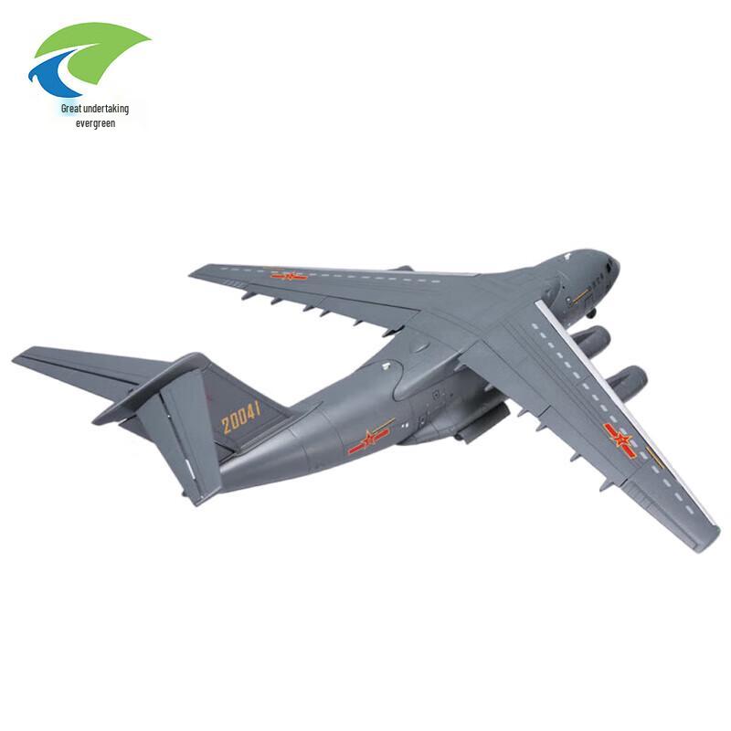 Weiye Changqing Y-20 Transport Aircraft Display Model