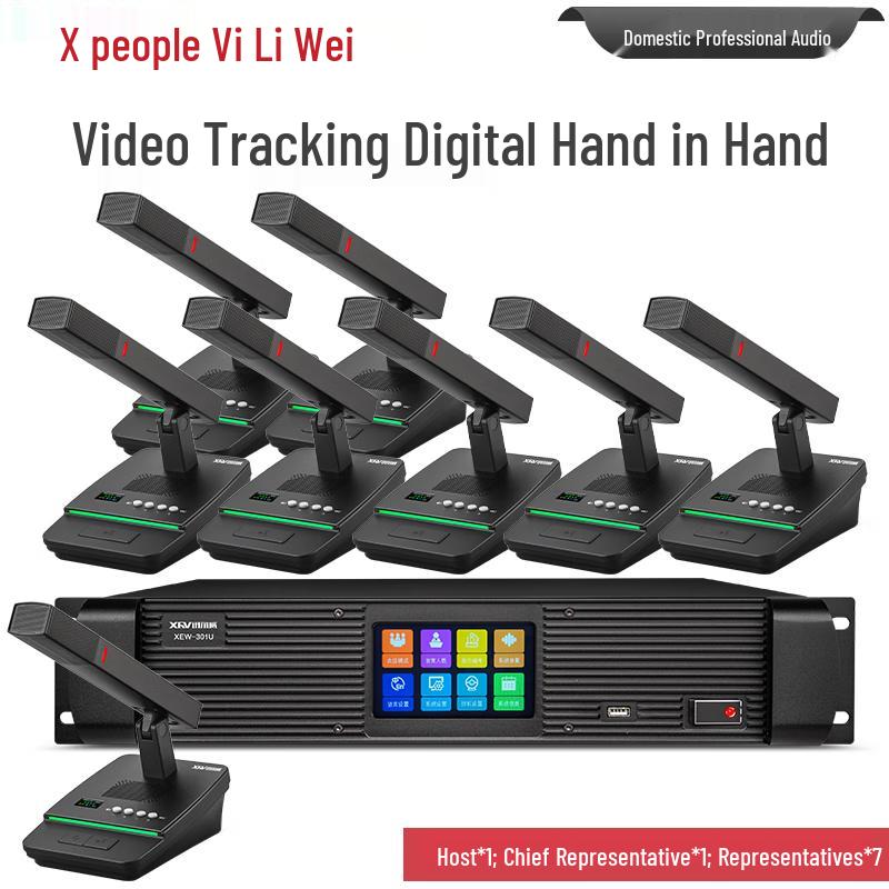 XEW Wired Hand-in-Hand Video Tracking Conference Microphone System (CN Version)