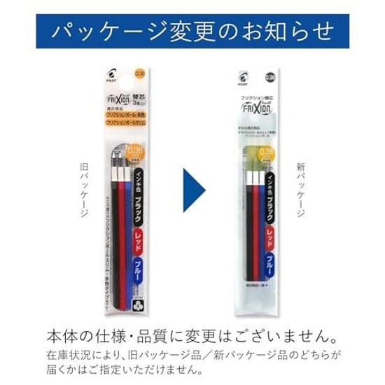Pilot replacement ink cartridge Friction ballpoint pen 0.38mm 3-color set LFBTRF30UF3C body size 145x13.8mm 14.6g