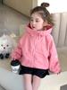 Herbst 2025 Mädchen Kapuzen-Windjacke: Jacke mit langen Ärmeln im koreanischen Stil für Kinder