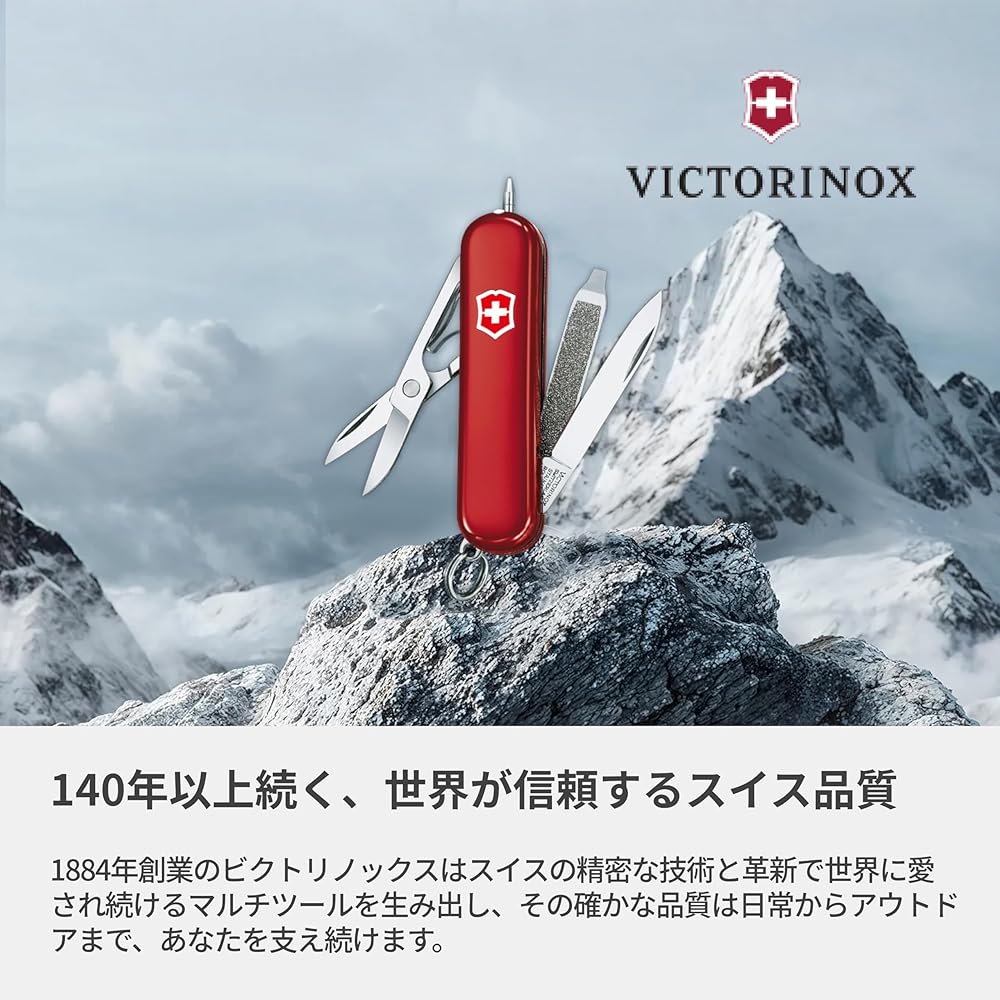 Victorinox Signature Lite Translucent Red Multi-Tool with LED Light 7 Functions Swiss Army Knife