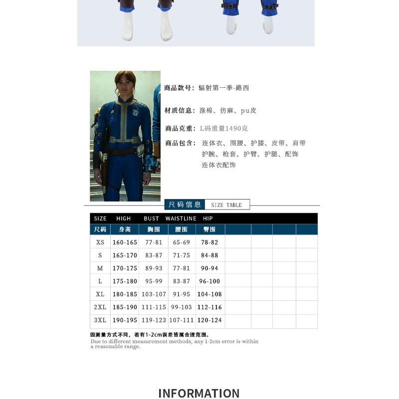 Fallout Live Action Cosplay Costume, Lucy Full Set Men Women Uniform Outfit