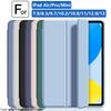 Hülle für iPad (A16) 11. 10. Gen, 5.-9. Gen, Air 4-7, Mini 1-7, Pro 12.9 Auto Wake/Sleep, Schlanke Faltständer-Schutzhülle