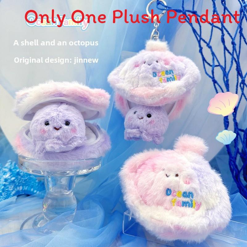 Ocean Family Shell Small Octopus Plush Keychain For Girls And Boys