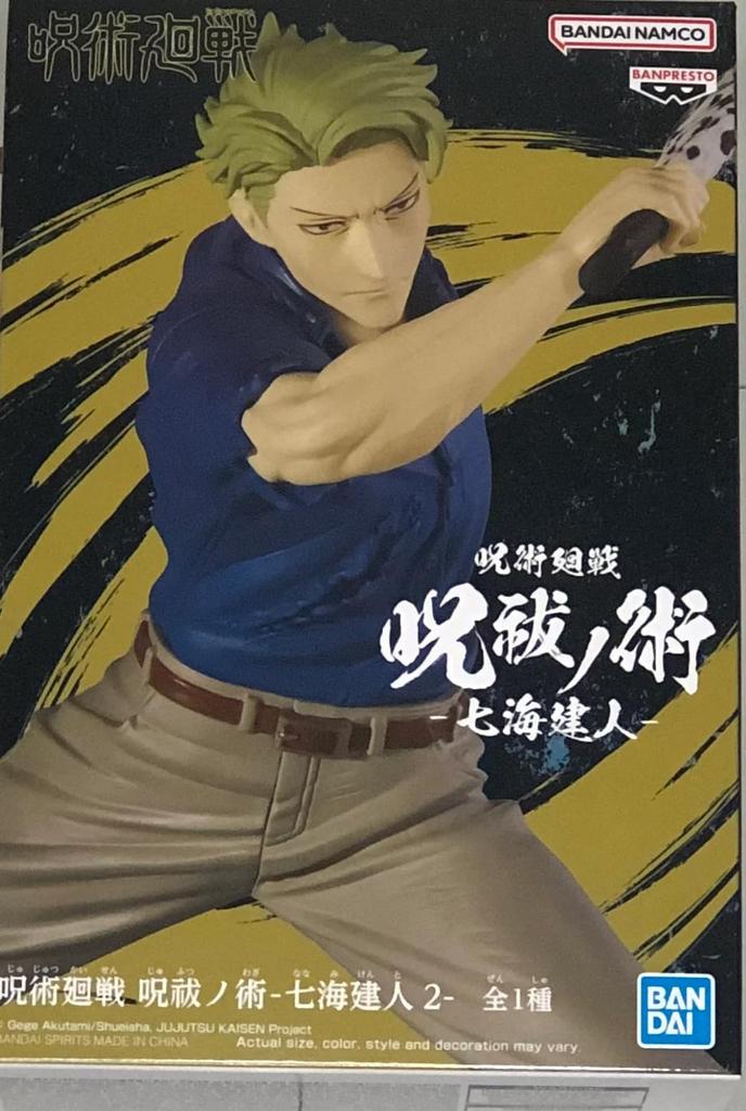 Banpresto Jujutsu Kaisen Curse Exorcism Technique Kento Nanami II