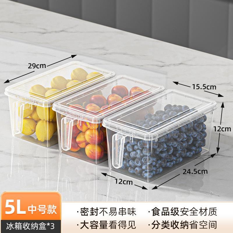 Refrigerator storage box, food grade fresh-keeping box, kitchen vegetable dumpling sorting artifact, special egg storage box for freezing