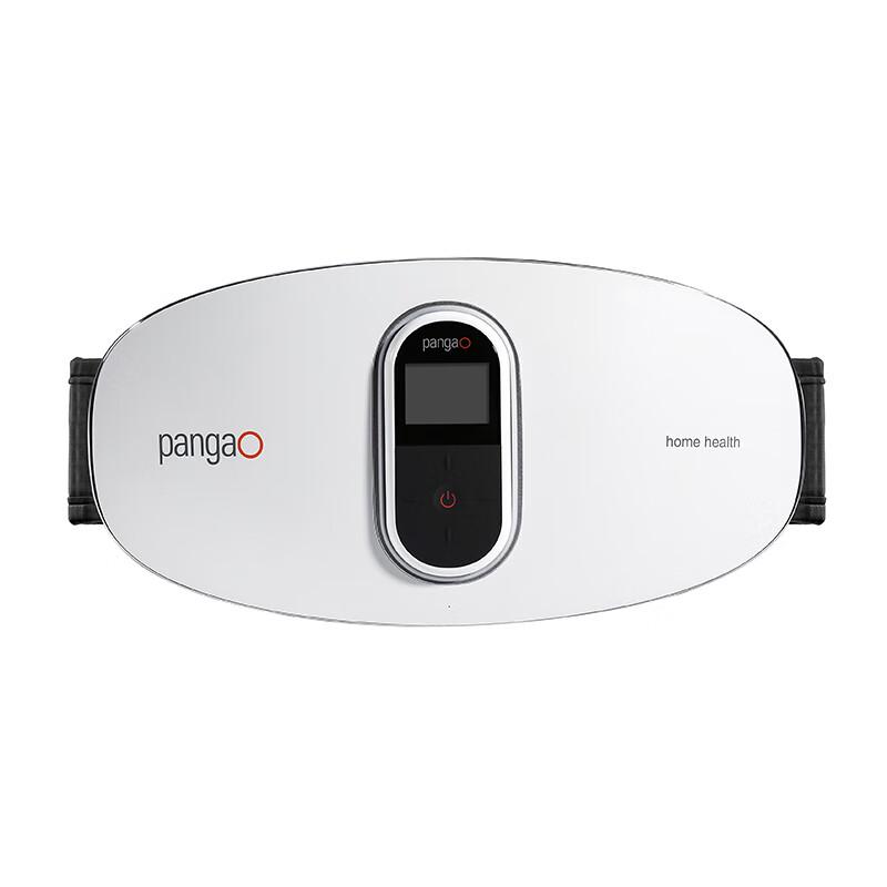 Pangao Waist 8 Mid-Frequency Red Light Moxibustion Lumbar Massager