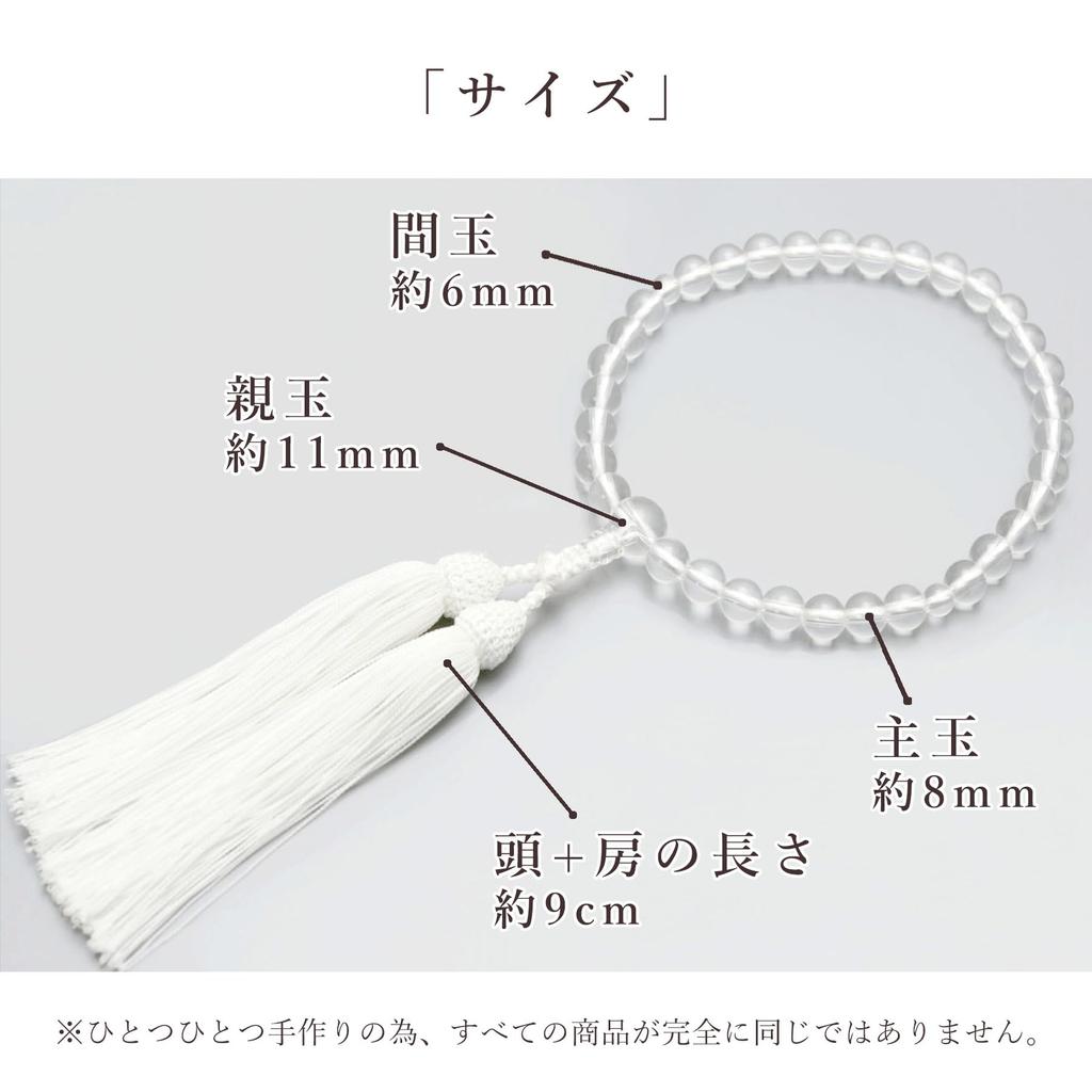 Women's Buddhist Prayer Beads, Kyoto Style, Crystal with Silk Matsukaze Tassel, Suitable for All Sects, Ideal for Informal Funerals, Buddhist Altars,