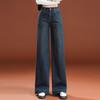 Women's Retro Wide-Leg Jeans: High-Waisted, Fleece-Lined, Slimming, Loose Fit, Floor-Length, for Autumn/Winter 2025