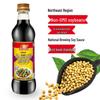 Haitian Superior Golden Label Light Soy Sauce