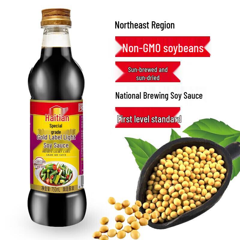 Haitian Superior Golden Label Light Soy Sauce