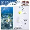 Goture Easy Insertion Sabiki Basket Luminous Type Sabiki Basket Device