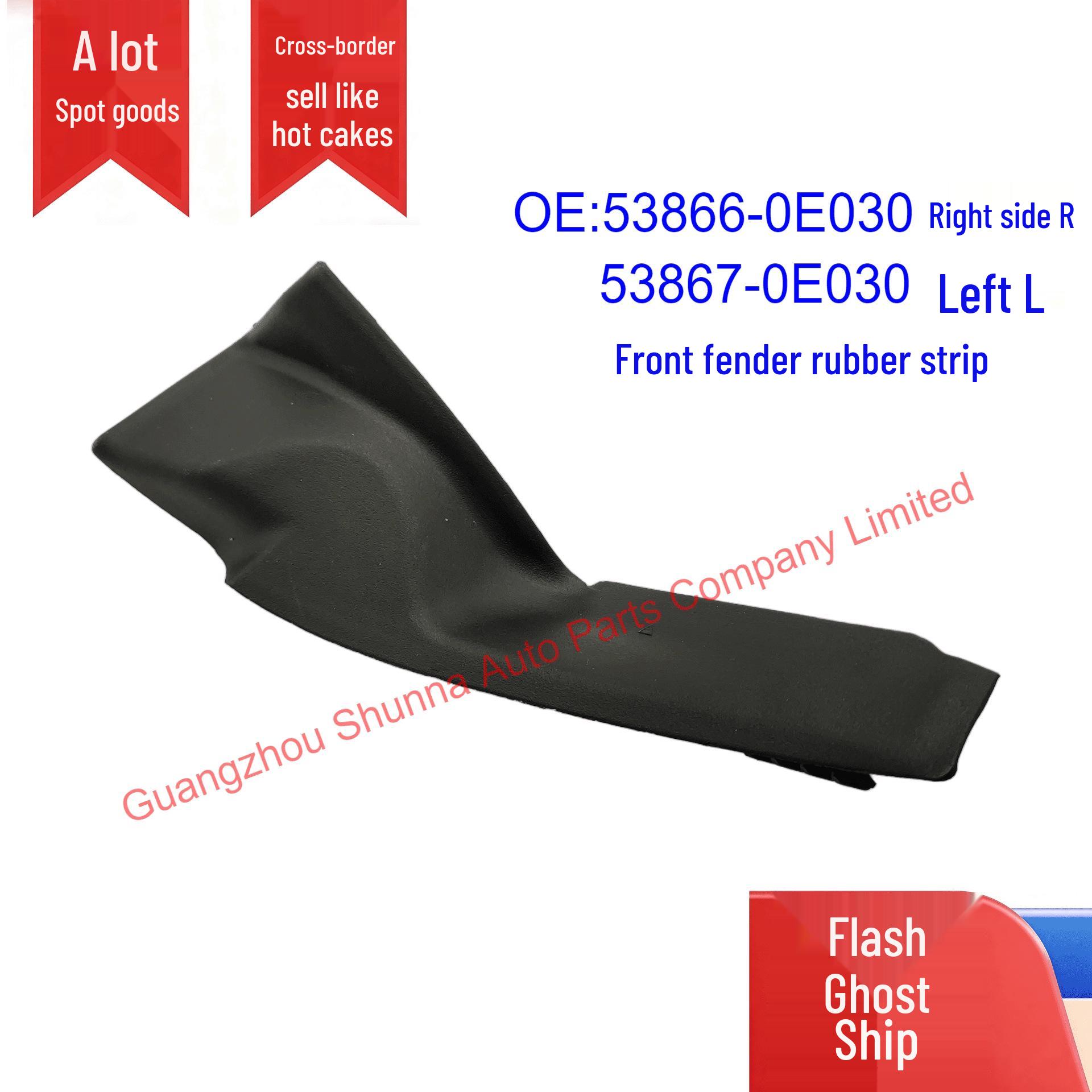 Front Fender Rubber Strips 53866-0E030, 53867-0E030 for 2009 Toyota Highlander N/A