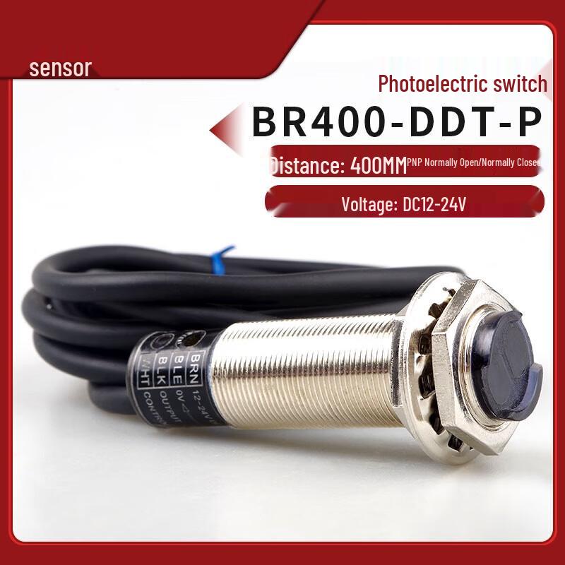 Diaojiang BR400-DDT-P Photoelectric Switch Sensor