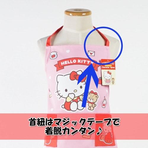 Nomune Toraichi Store Hello Kitty 110cm Apron, Kindergarten, Nursery, Kids, Toddlers, Play House, Helper, Checkered Pink Triangle Scarf