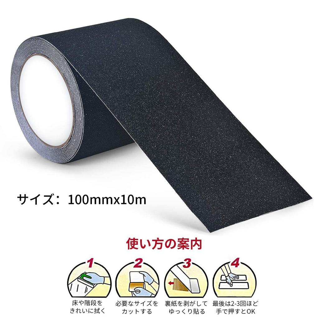 100mm X for Step Indoor and Outdoor Prevents and Accidents X Anti-Slip Tape, 10m, Stairs, Ladders, Floors, Use, Falls, Safety, (100mm 10m, Black)