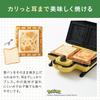 BRUNO Pokemon Hot Sandwich Maker, Double, Electric, Toasts All the Way to the Crust, Perfect as a Gift, Cute Pikachu Design, Yellow, BOE132-YE