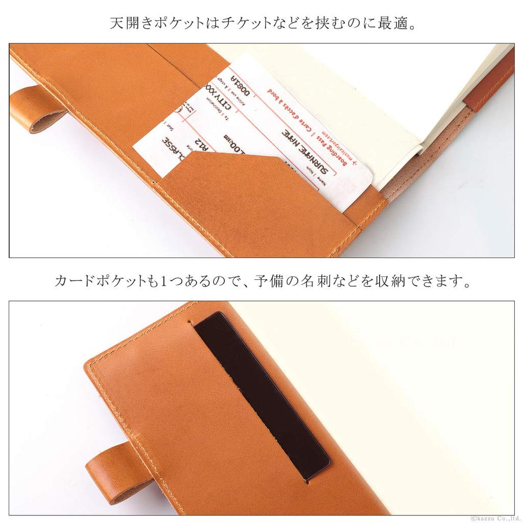 Slim-fit notebook cover, made of genuine Tochigi leather, made in Japan [HBNC-046W] (Green)