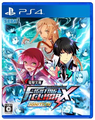 Dengeki Bunko FIGHTING CLIMAX IGNITION PS4 -