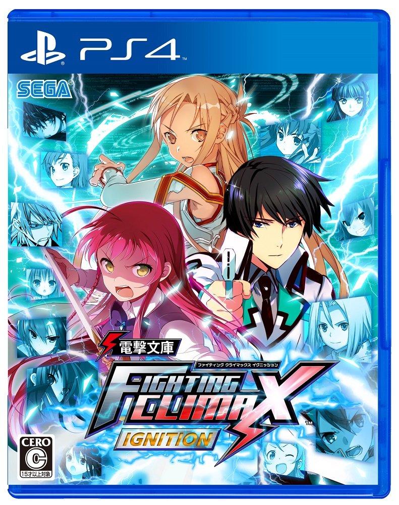 

Денгеки Бунько FIGHTING CLIMAX IGNITION PS4 -