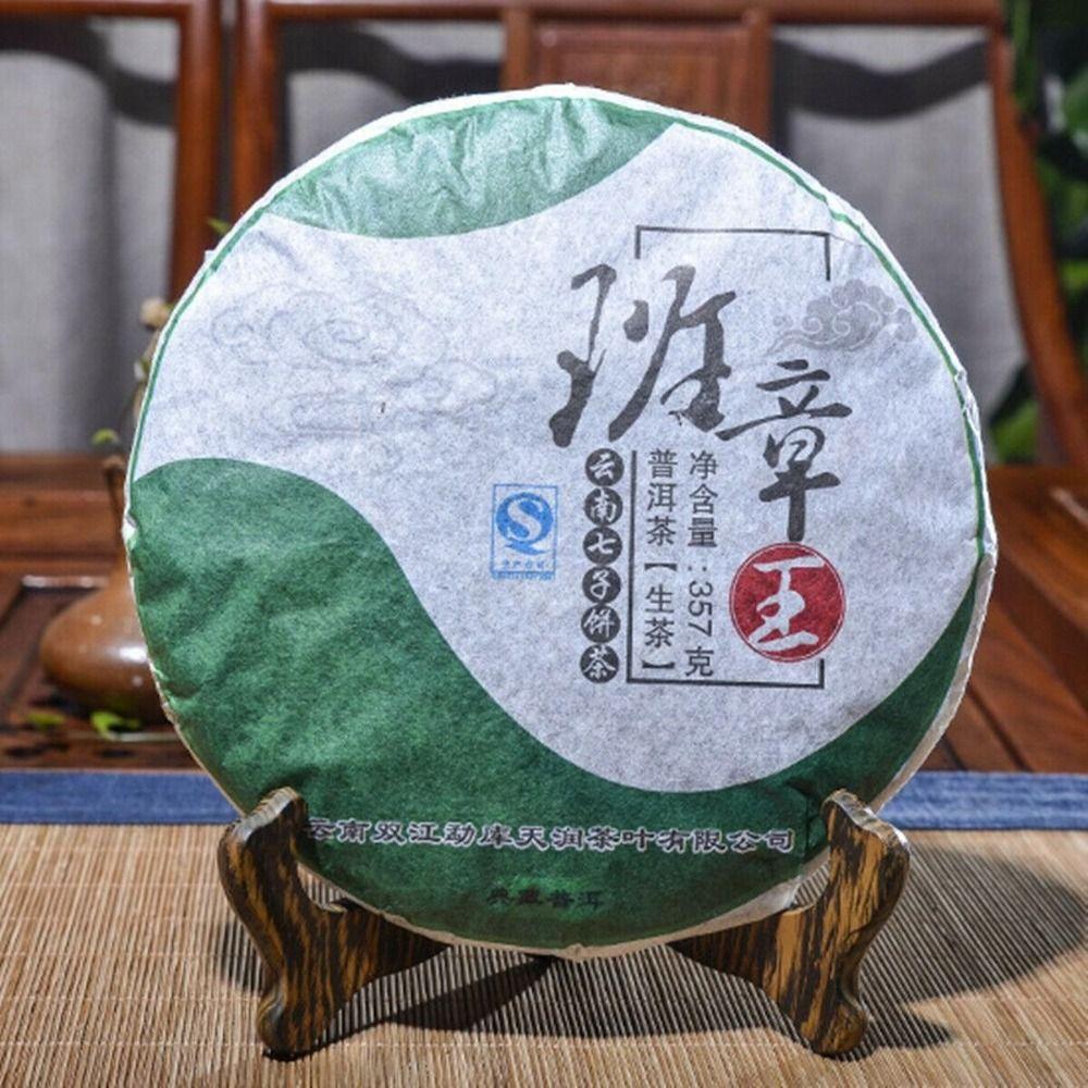 Premium Raw Pu er Tea 357g Banzhang King Green Tea 1
