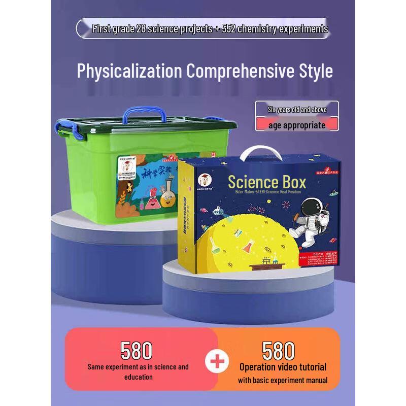 HANDUNYOU Grade 1 STEM Physics & Chemistry Experiment Kit