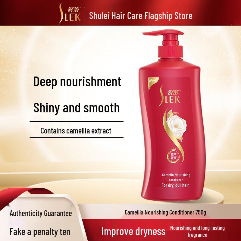 

Suh Fei Botanical Camellia Hair Conditioner