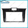 9 Inch Car Frame Fascia Adapter For Toyota Corolla Axio Fielder 2012-2023 Android Radio Dash Fitting Panel Kit