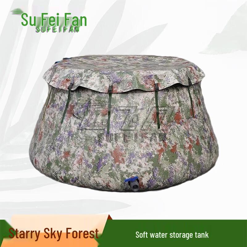 Sufeifan Outdoor Portable Folding Water Storage Tank