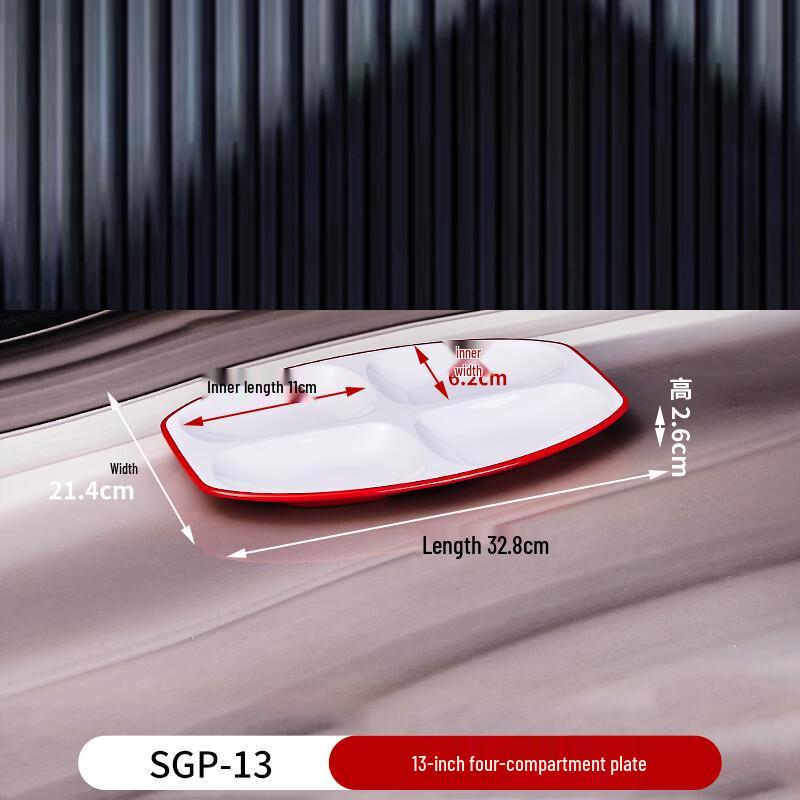 Commercial Melamine 4-Compartment Divided Tray