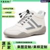 [Customized] New Spring and Autumn Mid-top Soft-soled Little White Shoes Fashionable Niche Casual Shoes Non-slip and Wear-resistant Sports Shoes