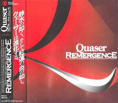 CD QUASAR - Remergence BELLE99518 Belle Antique 1999 Japan ObiRock Used