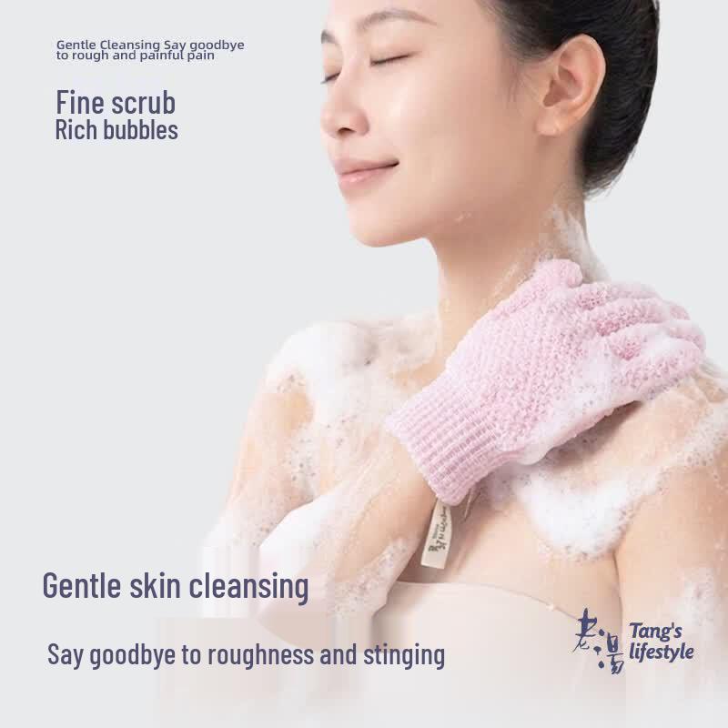 10A Antibacterial Exfoliating Bath Mitten