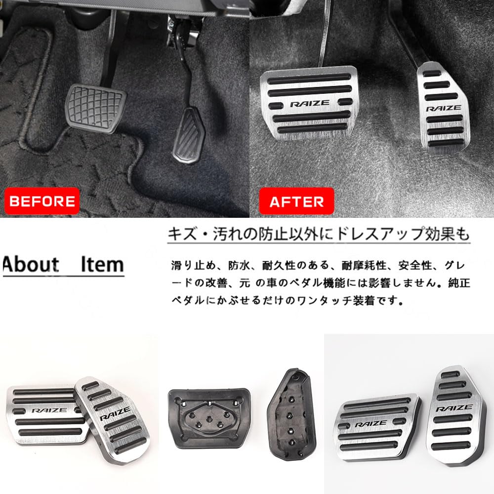 BOYOUS Toyota Rise A200 Series A210 Series Improved Aluminum Pedal No Tools Required RAIZE Exclusive Brake Accelerator Cover Scratch Resistant Stain