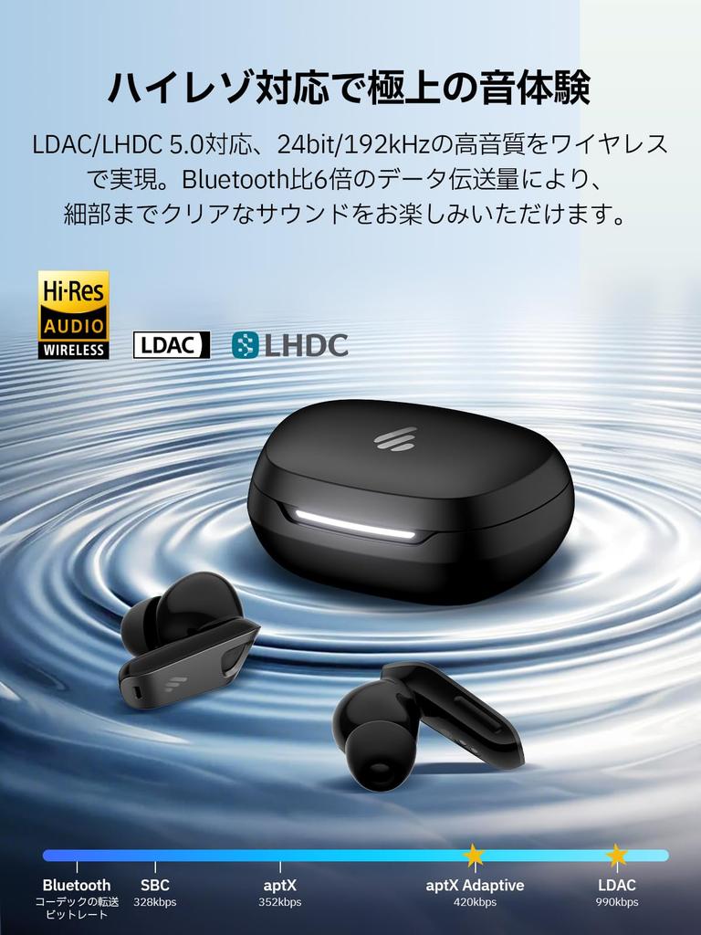 [VGP2025 Gold Award Winner] Edifier NeoBuds Pro 3 True Wireless Earbuds with Noise Cancellation Up To -50dB, Spatial Audio, High-Resolution Audio,