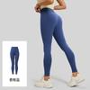 Juyatang No Embarrassment Line Peach Hip High Waist Hip Lifting High Elasticity Naked Running Fitness Women's Yoga Pants