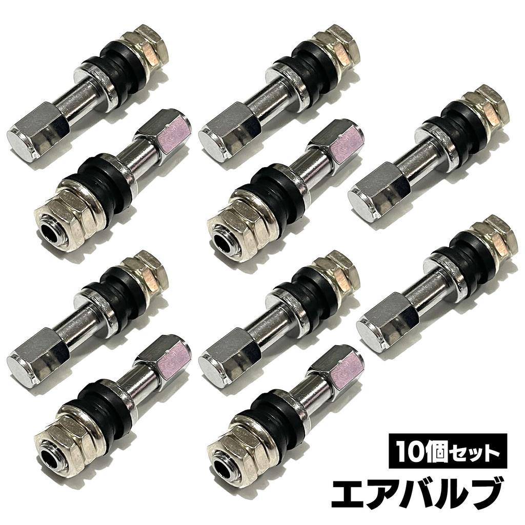 Moderno La Tail Air Valve Aluminum Straight Type with Cap Tire Motorcycle Plastic 46mm Tire Replacement 63-357-AB 20pcs