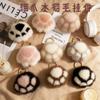 Plush Cute Cat Claw Doll Couple Key Chain Pendant Doll Accessories Car Pendant Keychain Doll