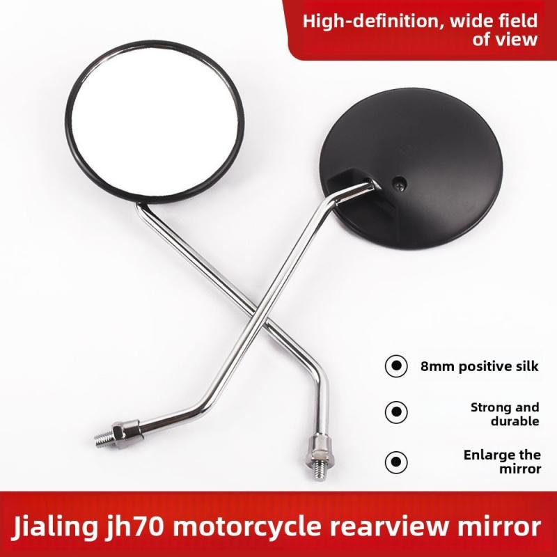 Motorcycle Left & Right Rearview Mirror, Durable 8mm Mount Mirror Fit for CG125 ZJ125 Jialing JH70 70cc 125cc.