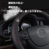 HUACHENG Steering Wheel Cover for Cars, Small Size (for Kei Cars), Genuine Leather, Universal Fit, Stylish, Breathable, Anti-Slip, All-Season,