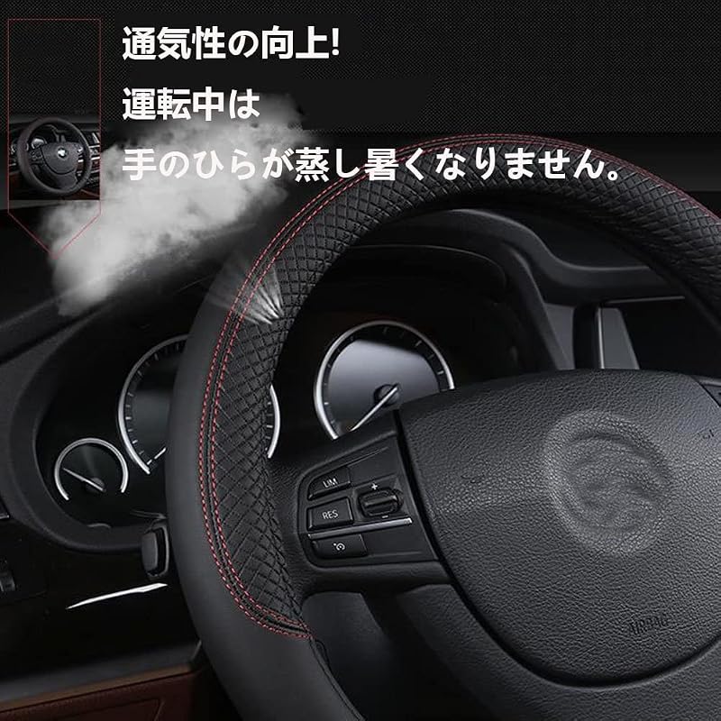 HUACHENG Steering Wheel Cover for Cars, Small Size (for Kei Cars), Genuine Leather, Universal Fit, Stylish, Breathable, Anti-Slip, All-Season,